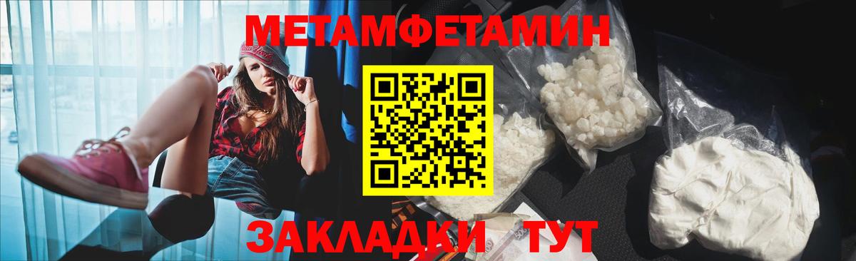 Чита  Amphetamine Розовый  АМФЕТАМИН  Вход с VPN 