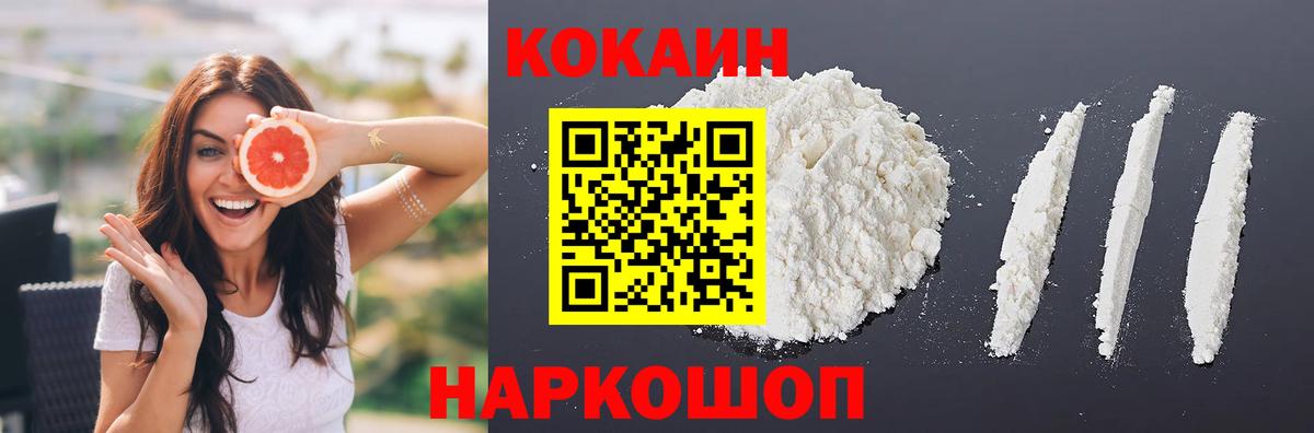 COCAIN 99% Чита