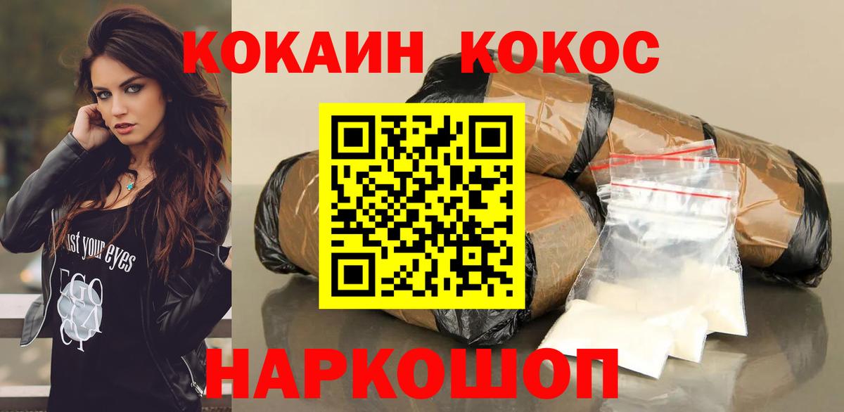 Cocaine Боливия  Cocaine  Чита  Вход с VPN  Cocaine Боливия 