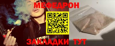 соль курить ск Кунгур
