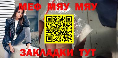 прущая мука Кумертау