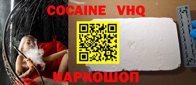 дживик Ликино-Дулёво