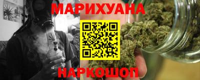 героин Ливны