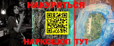соль курить ск Кунгур
