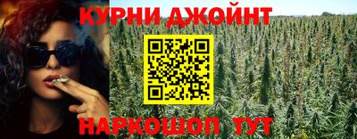 соль курить ск Кунгур