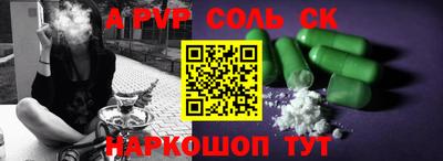 а пвп мука Лесосибирск