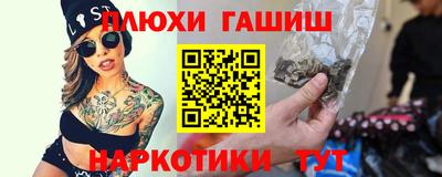 соль курить ск Кунгур