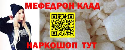 прущая мука Кумертау