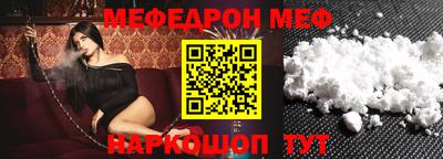 дживик Ликино-Дулёво