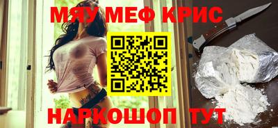 крисы Кулебаки