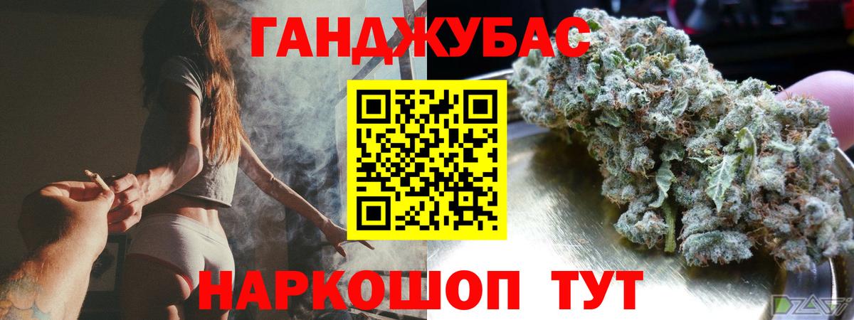 Каннабис ГИДРОПОН  Вход с VPN  Чита  Канабис план 